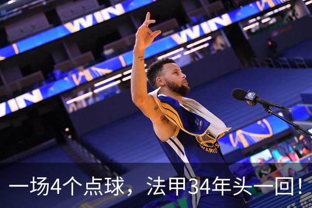 一场4个点球，法甲34年头一回！被切尔西抛弃后，他在法甲杀疯了
